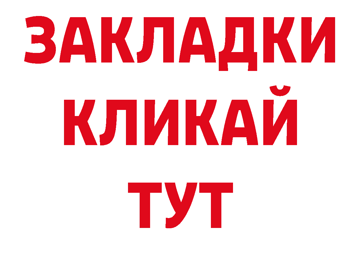 Кодеиновый сироп Lean напиток Lean (лин) рабочий сайт сайты даркнета ссылка на мегу Почеп